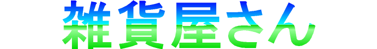 zakka